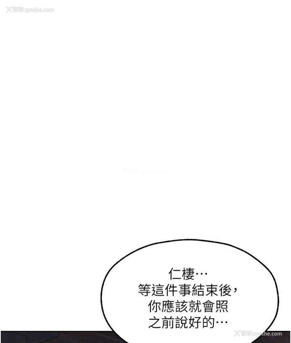 120P - 人妻猎人