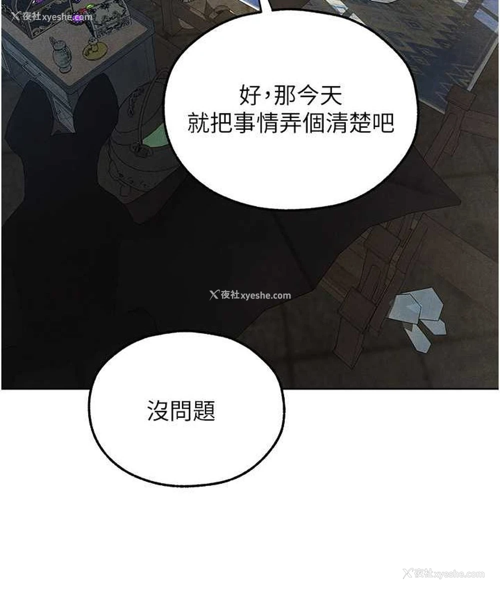 122P - 人妻猎人