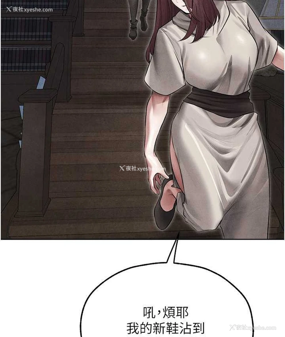 124P - 人妻猎人