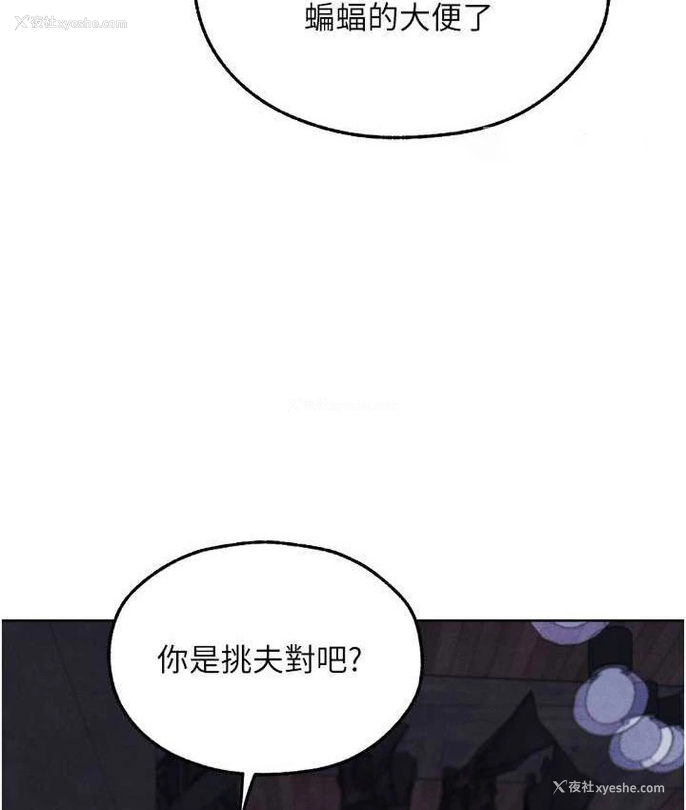 125P - 人妻猎人