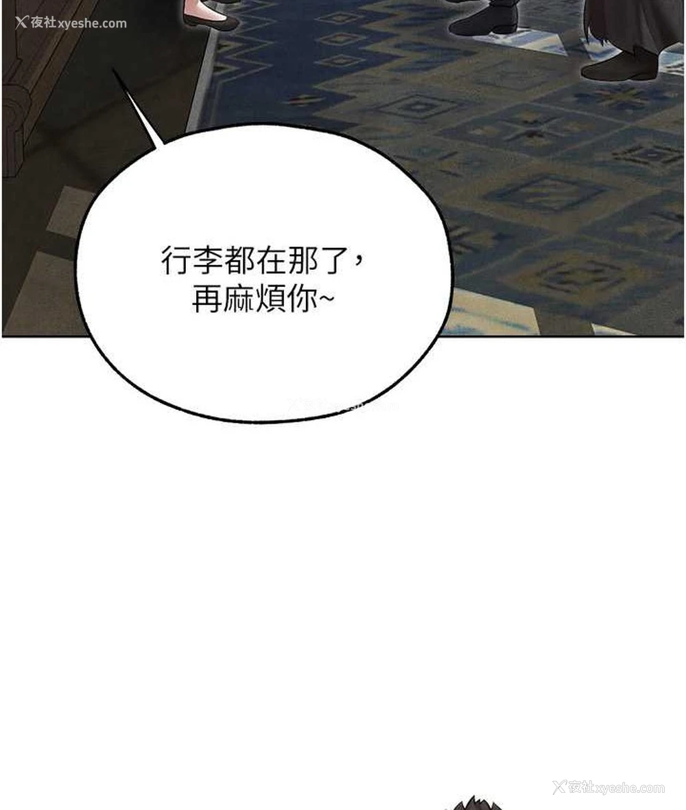 127P - 人妻猎人