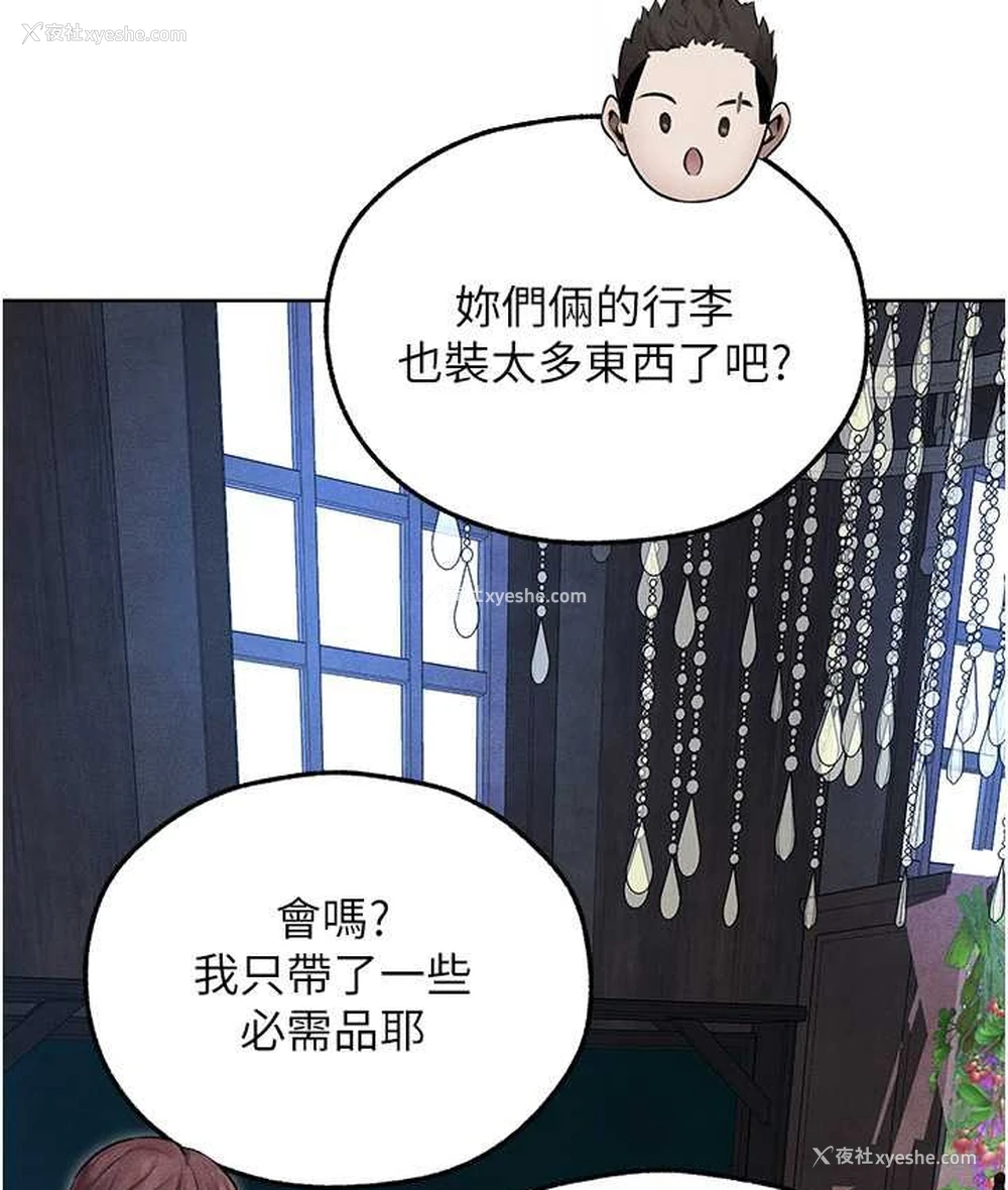 128P - 人妻猎人