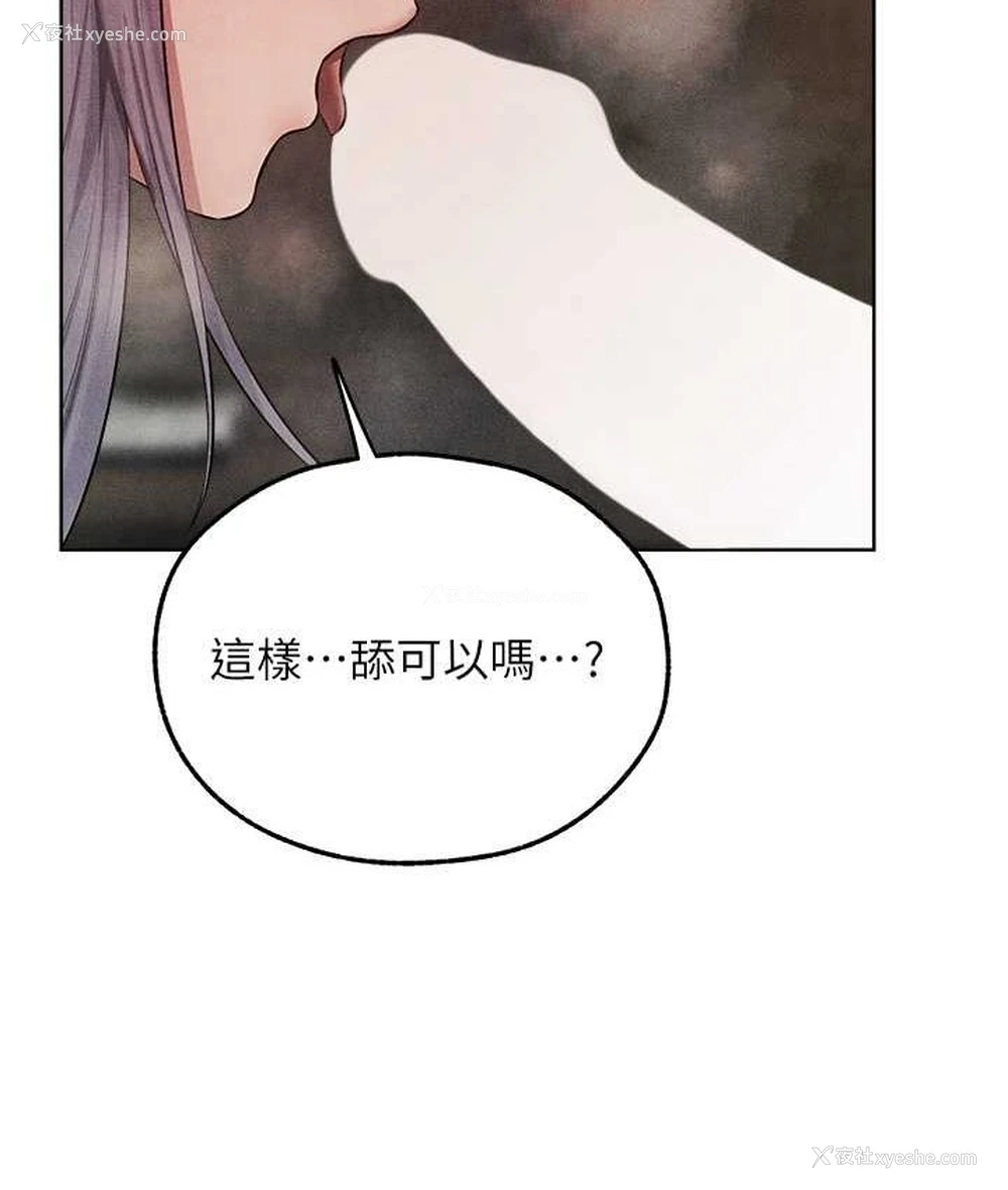 12P - 人妻猎人