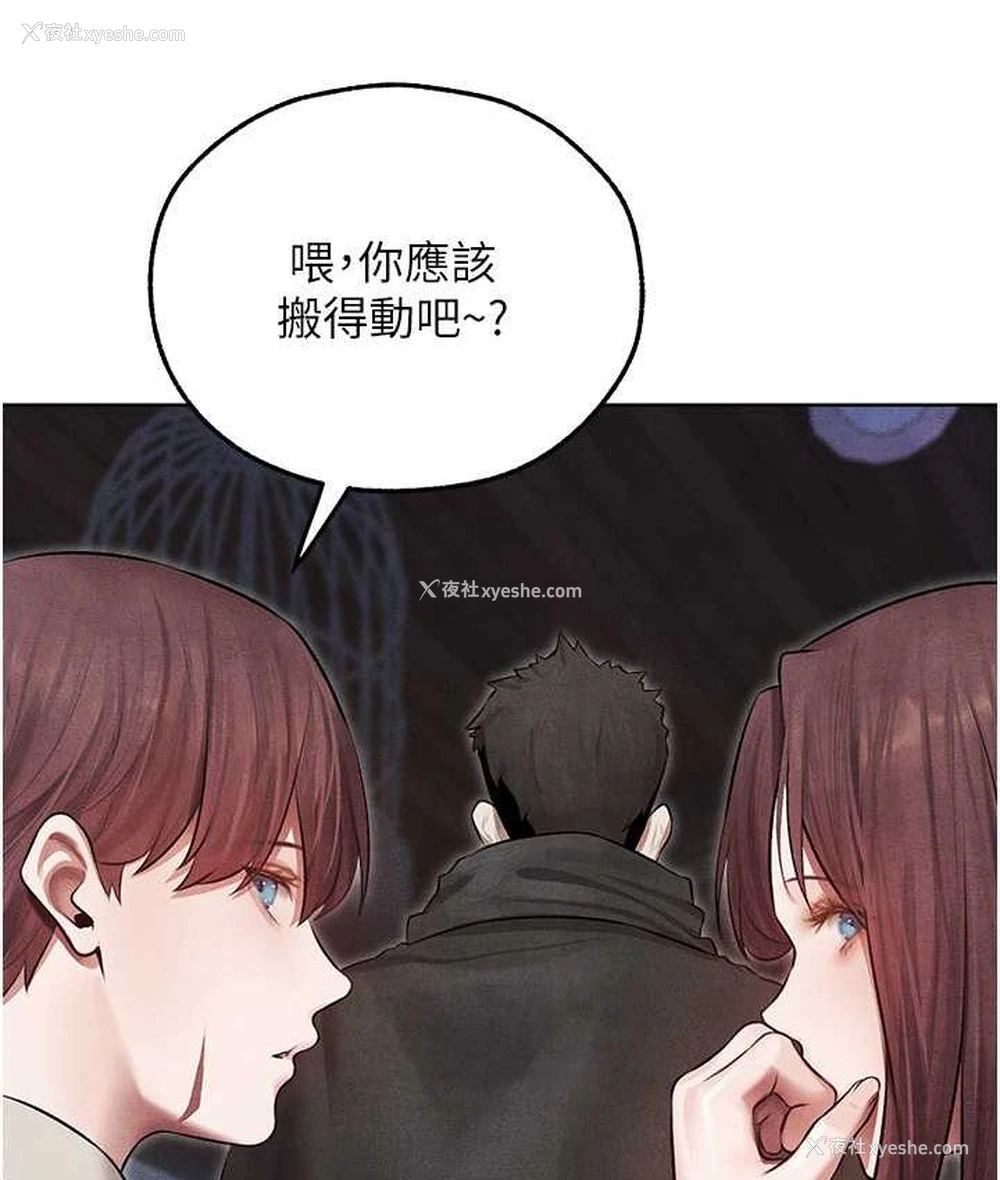 131P - 人妻猎人