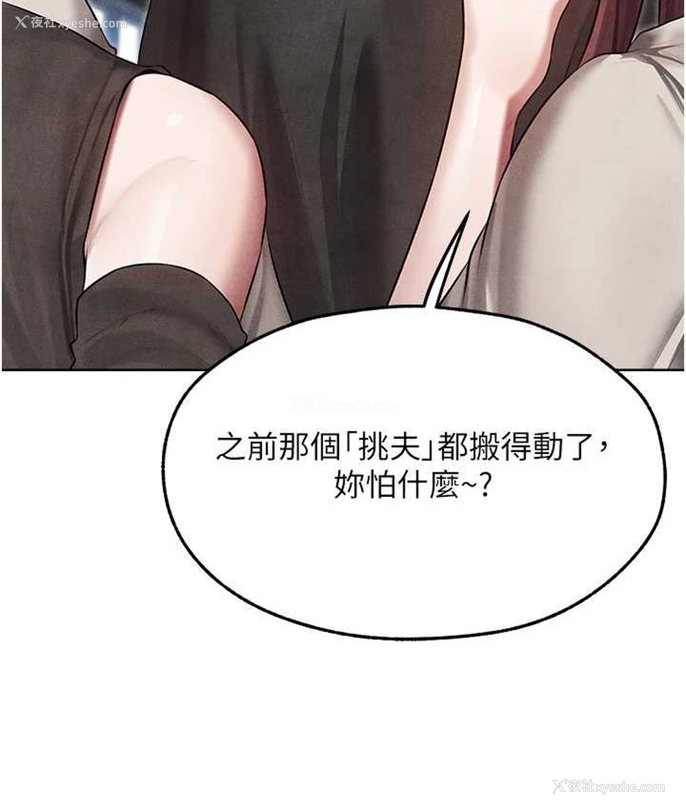 132P - 人妻猎人