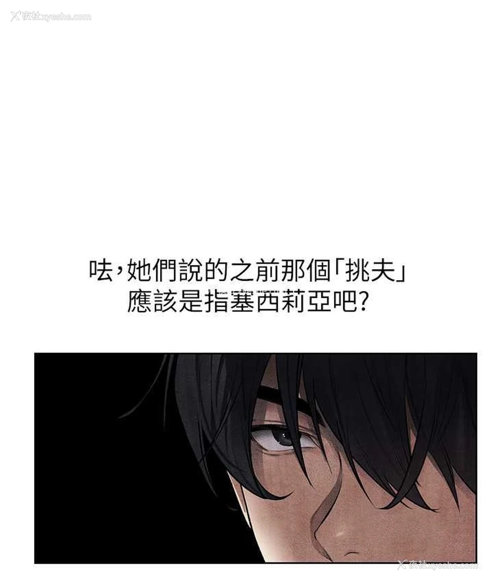 133P - 人妻猎人