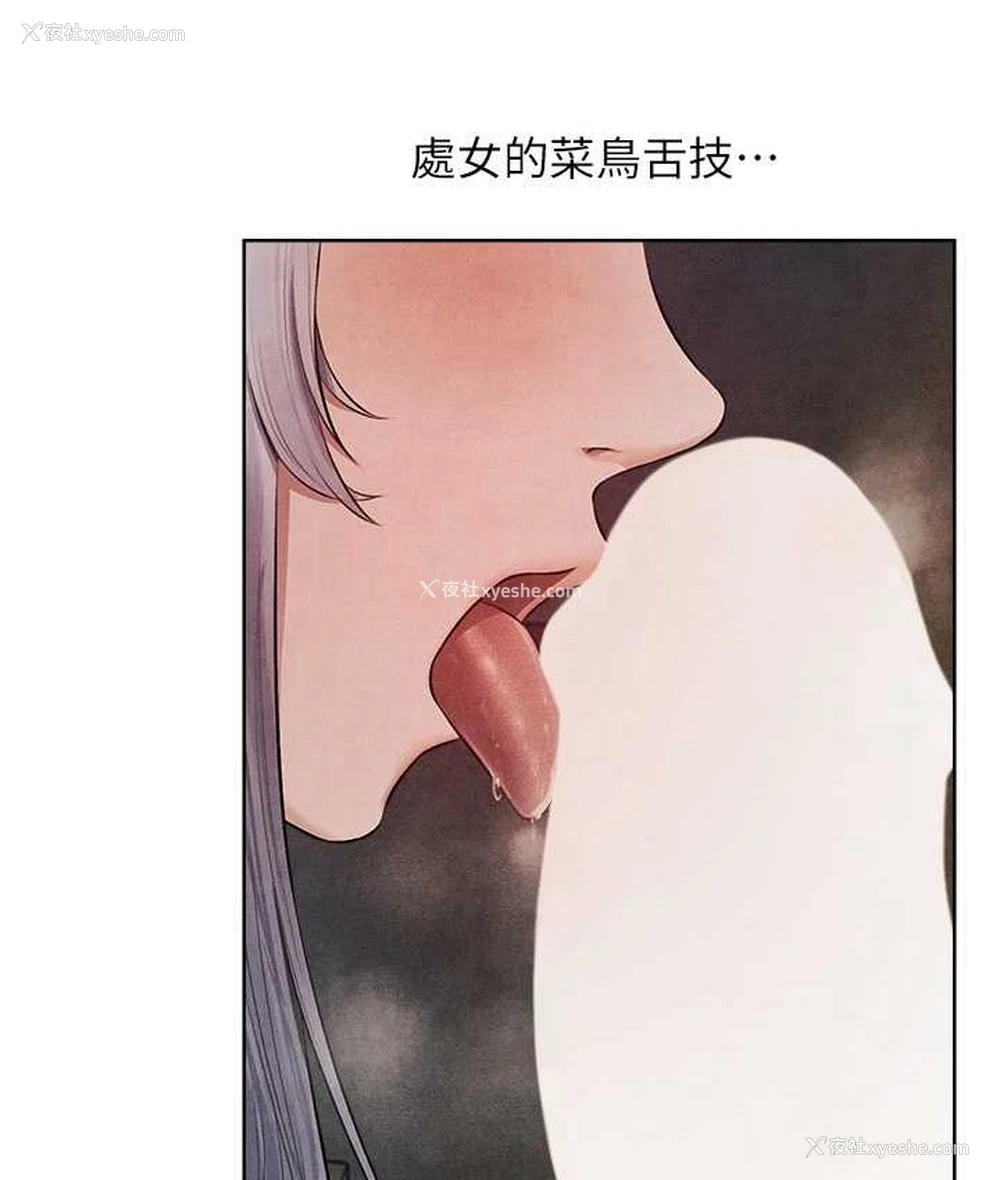 13P - 人妻猎人