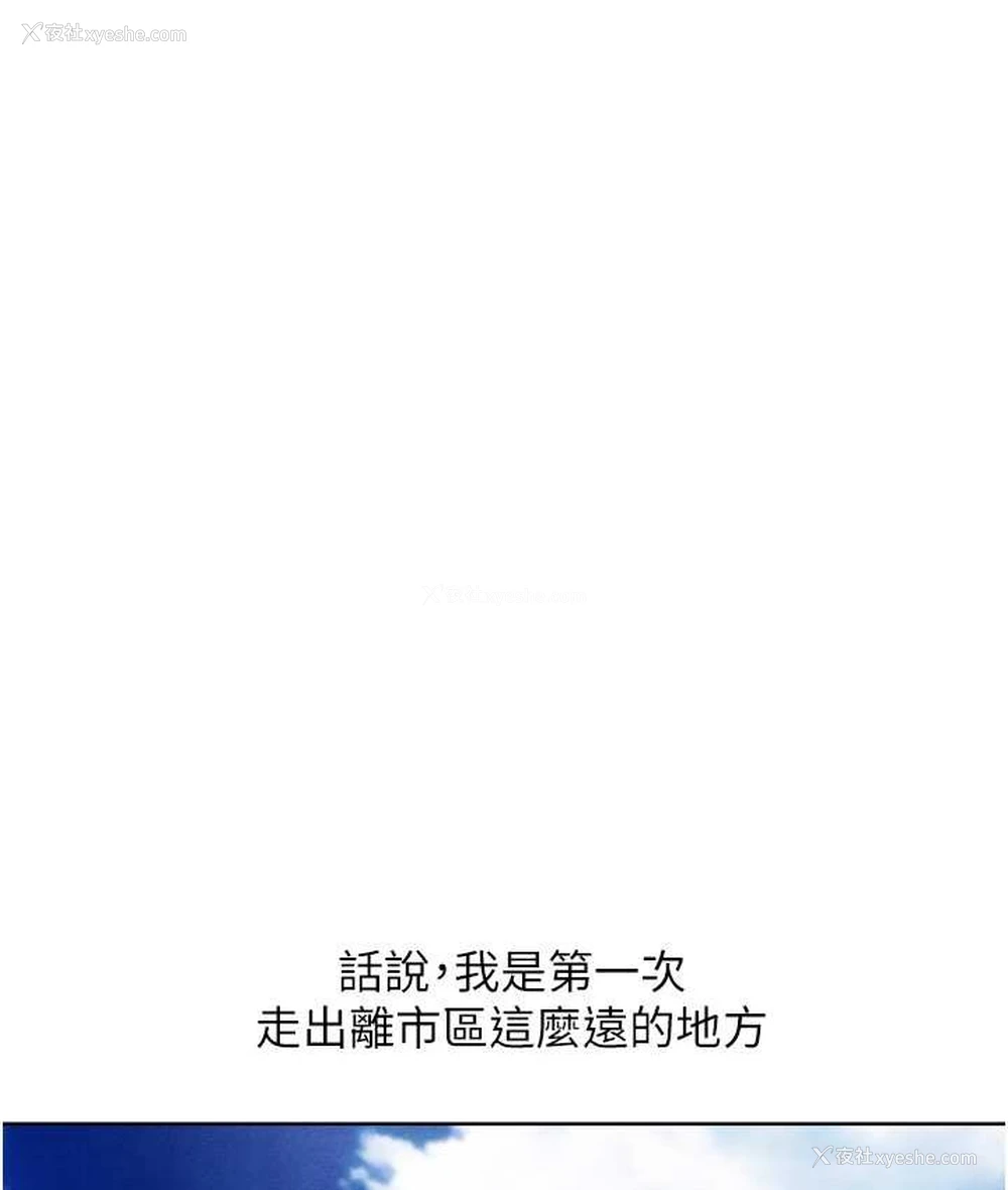 137P - 人妻猎人