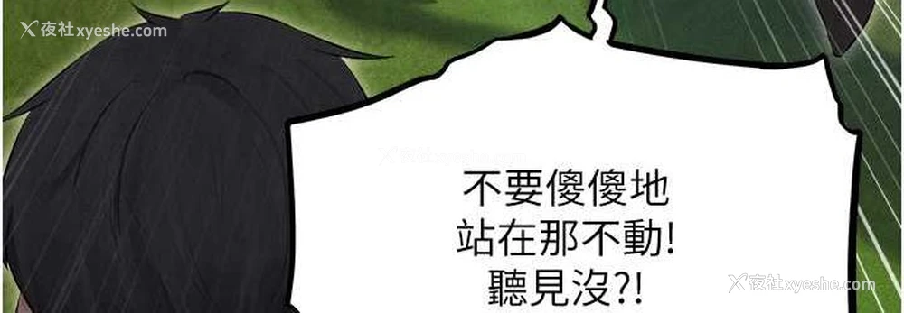 143P - 人妻猎人