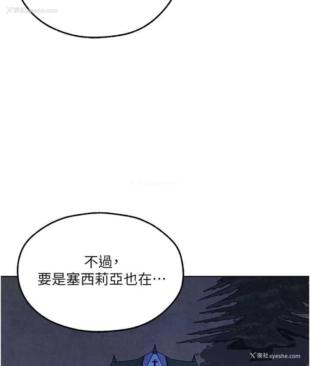 149P - 人妻猎人