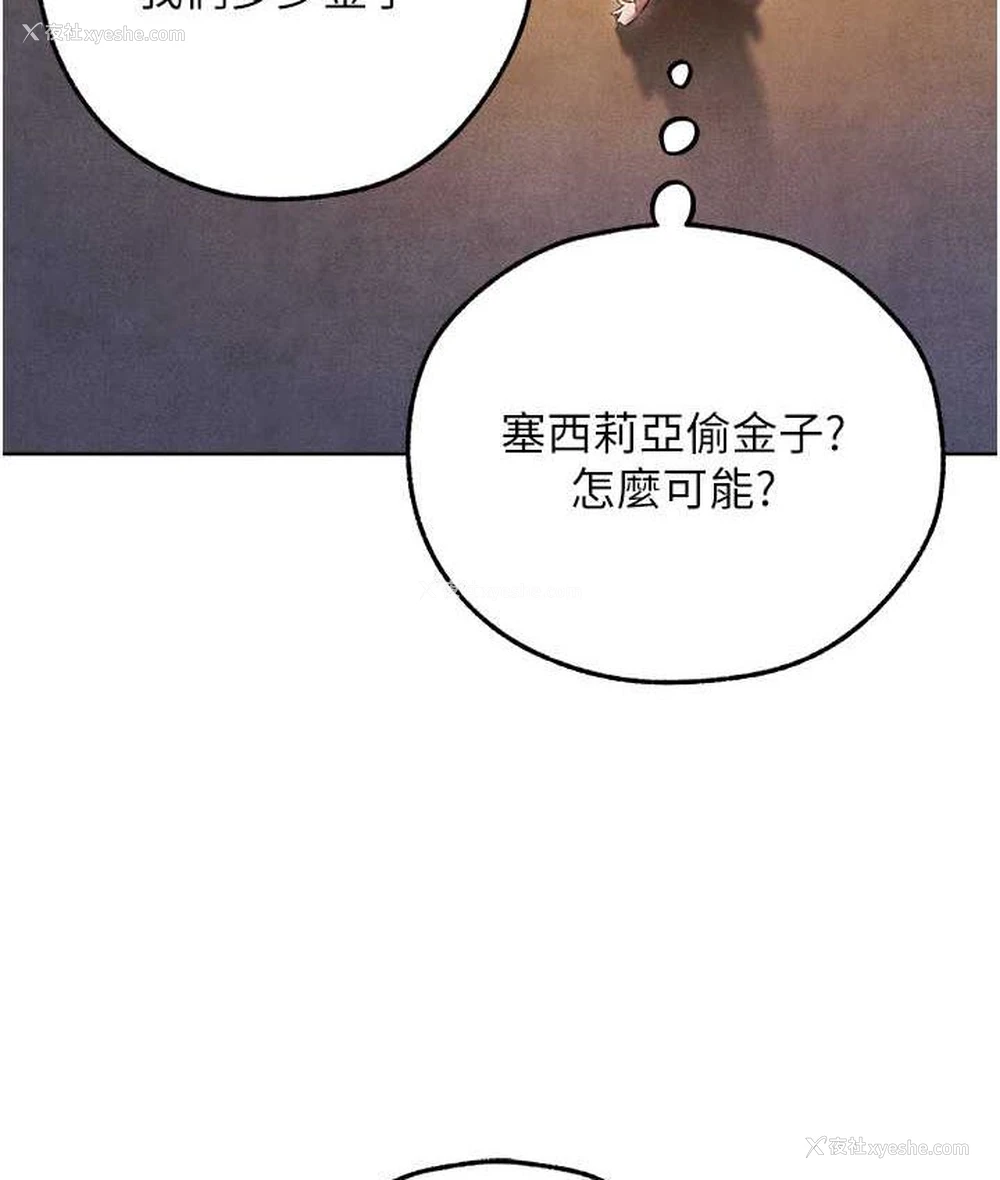 151P - 人妻猎人