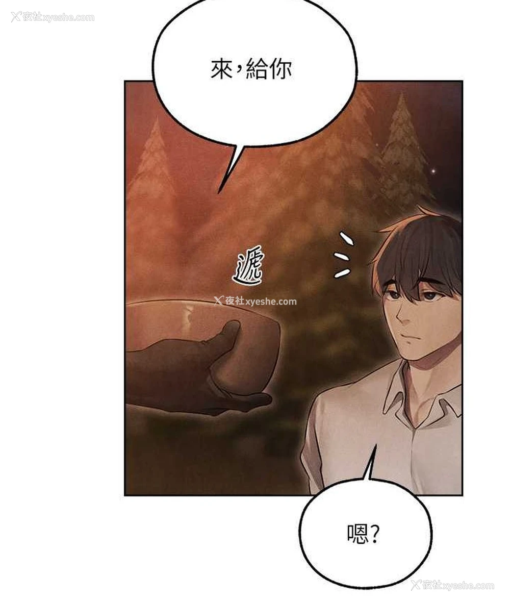 152P - 人妻猎人