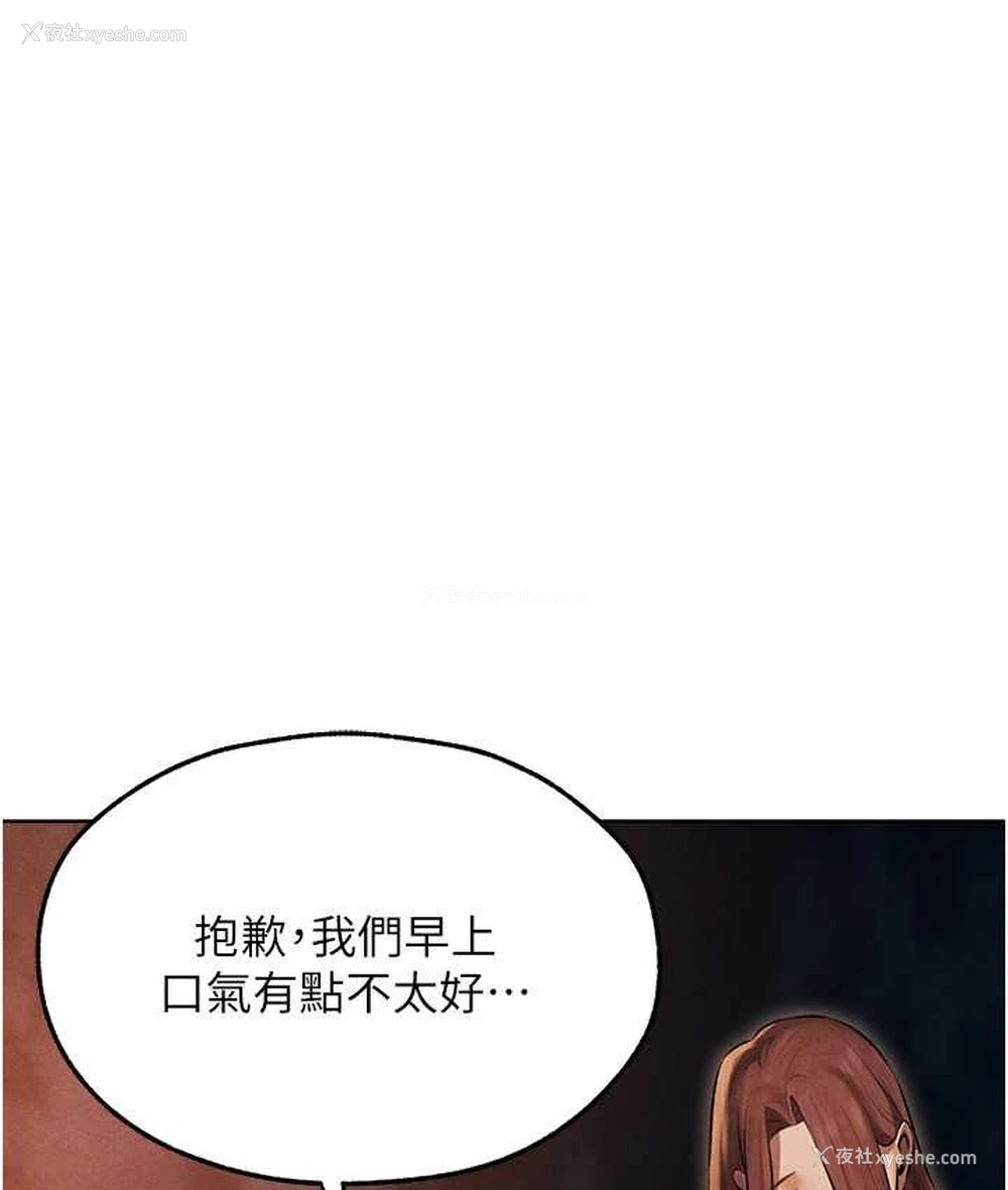 153P - 人妻猎人