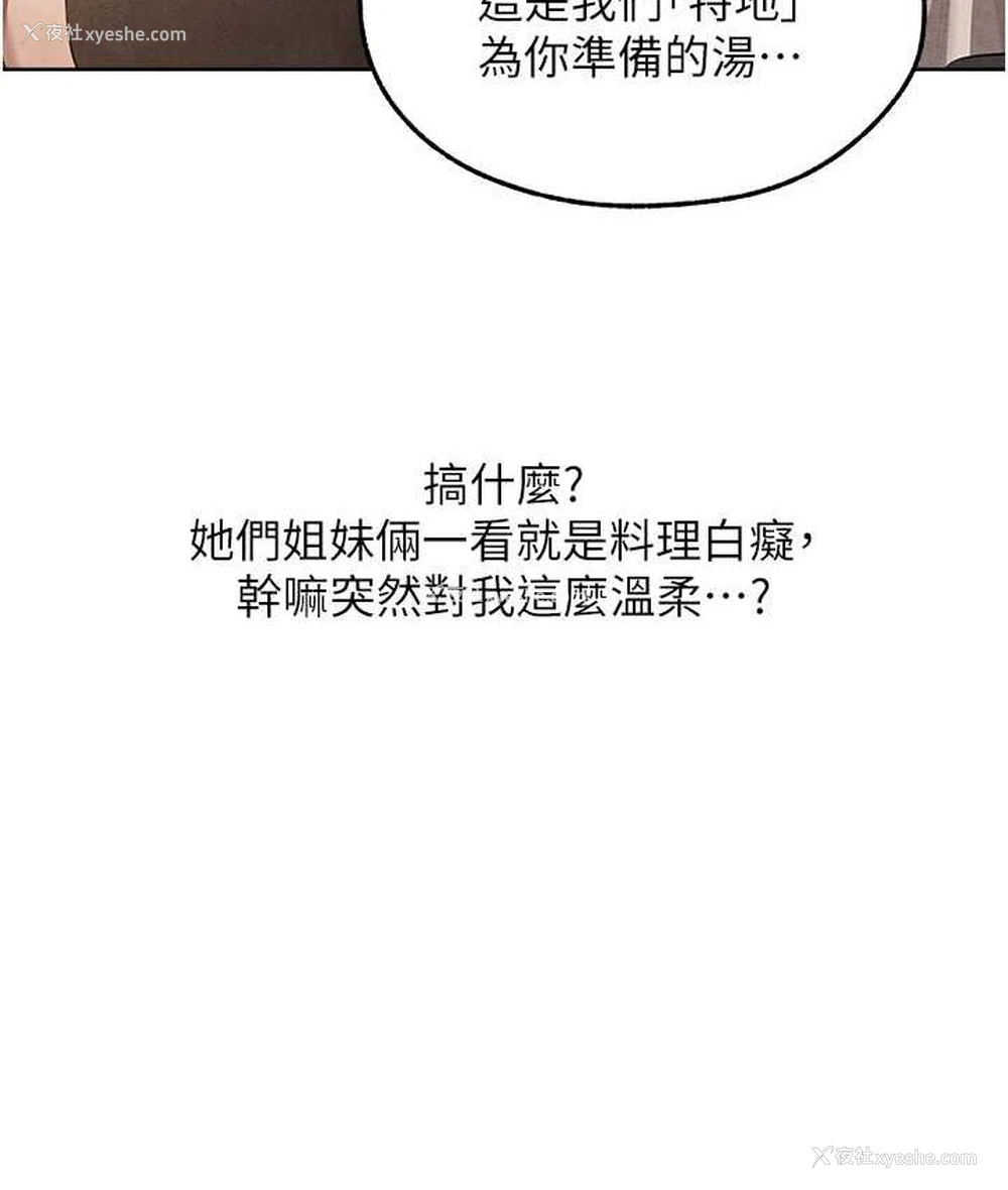 155P - 人妻猎人
