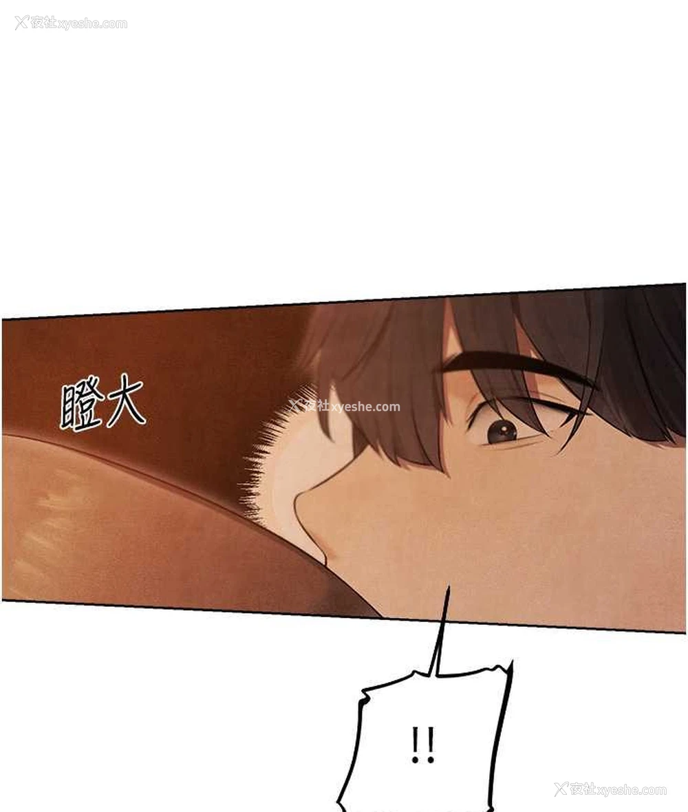 157P - 人妻猎人