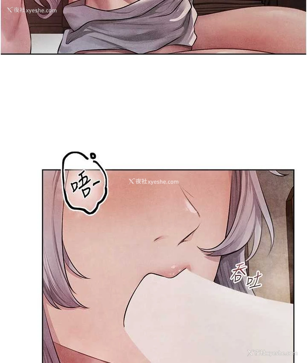 16P - 人妻猎人