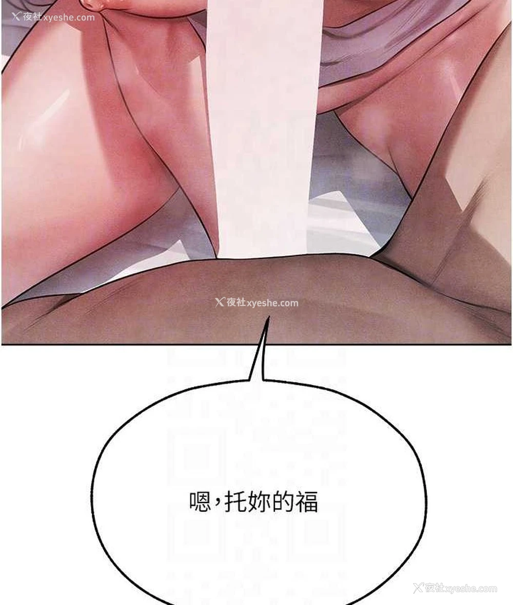 19P - 人妻猎人