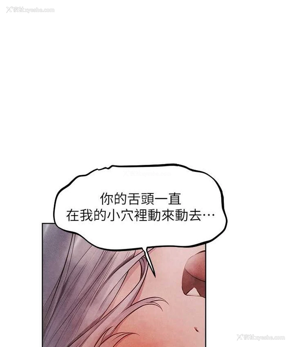1P - 人妻猎人