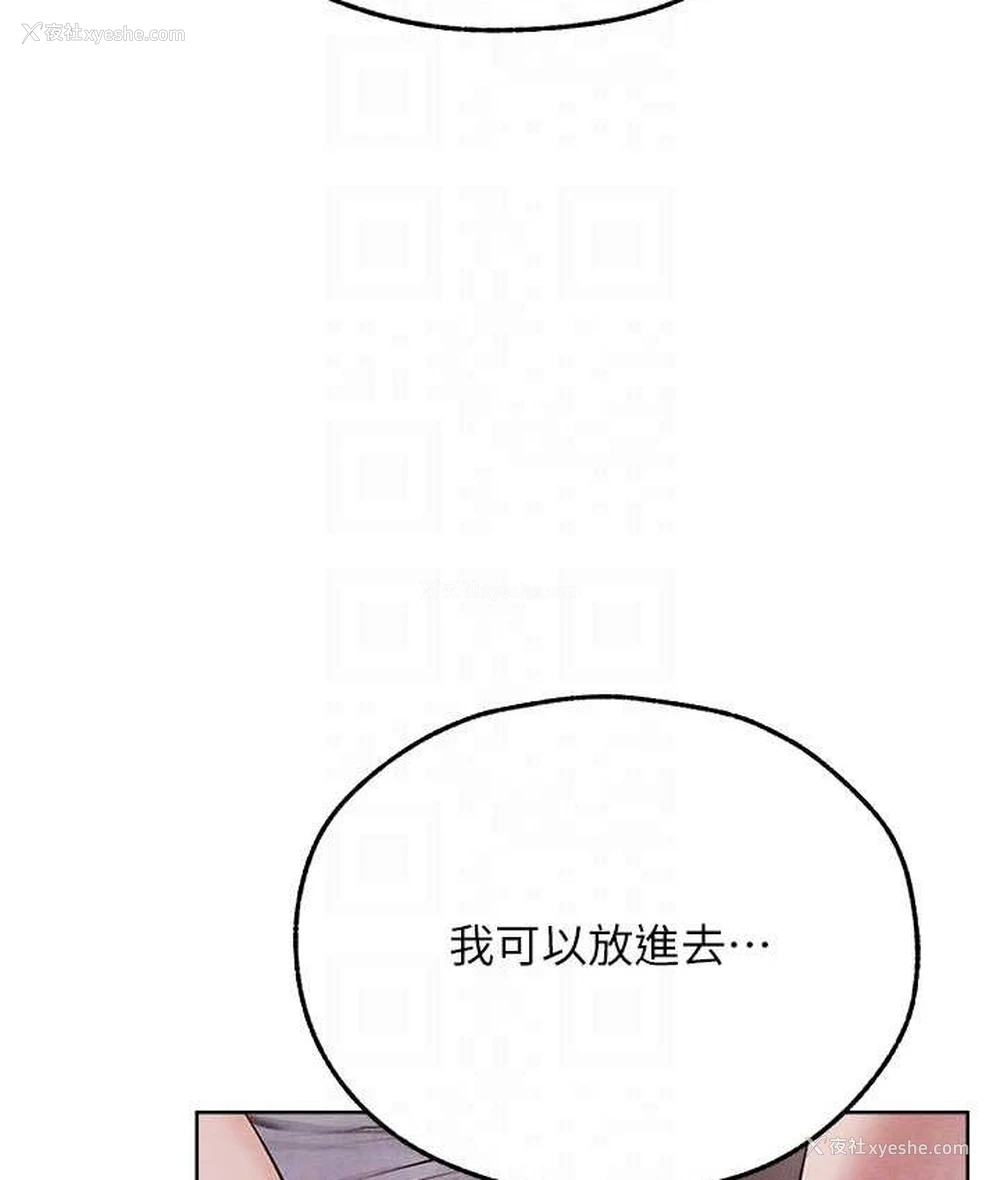 20P - 人妻猎人