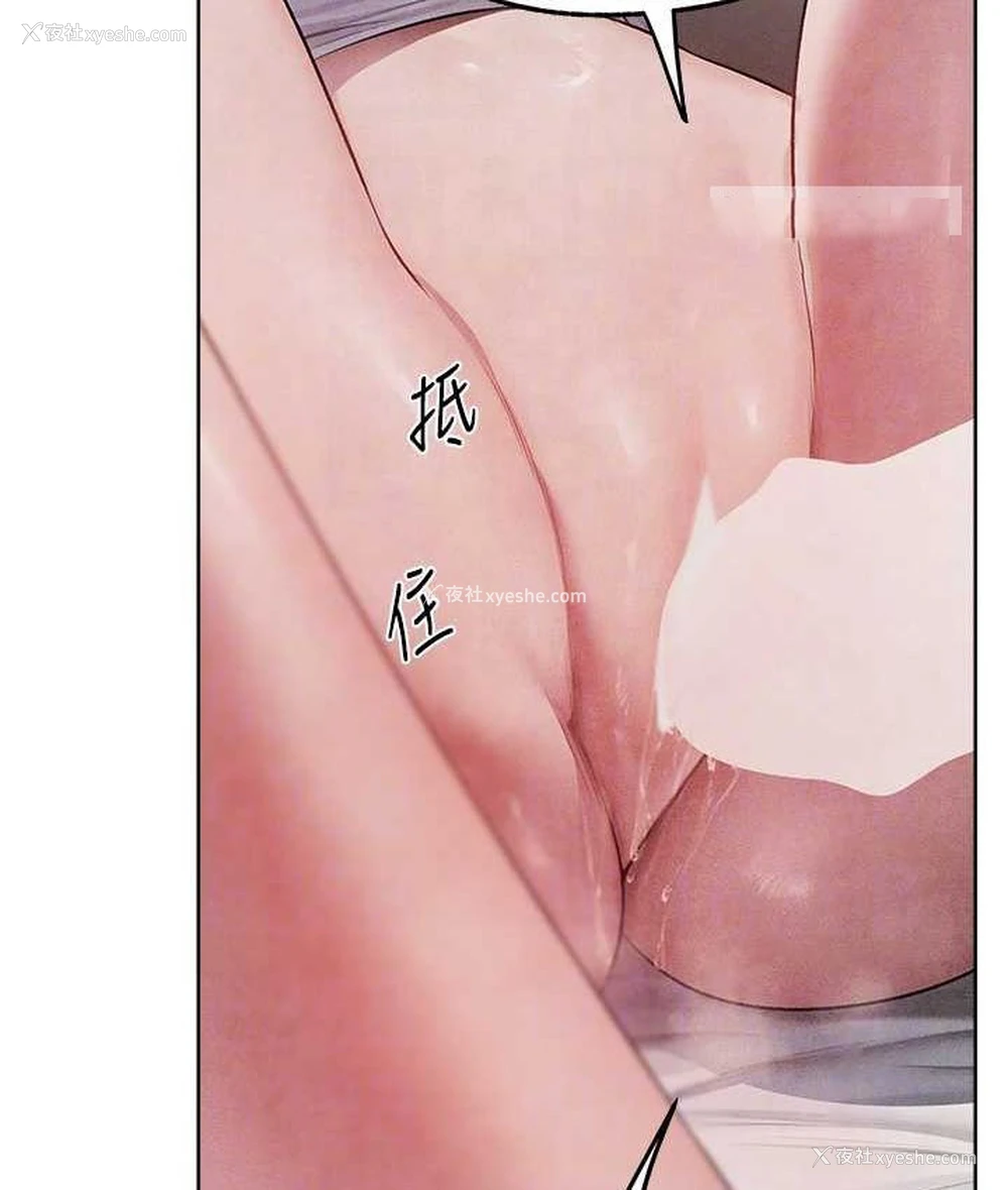 21P - 人妻猎人
