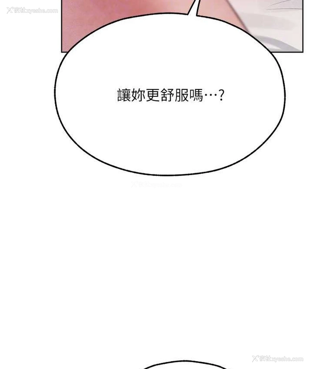 22P - 人妻猎人