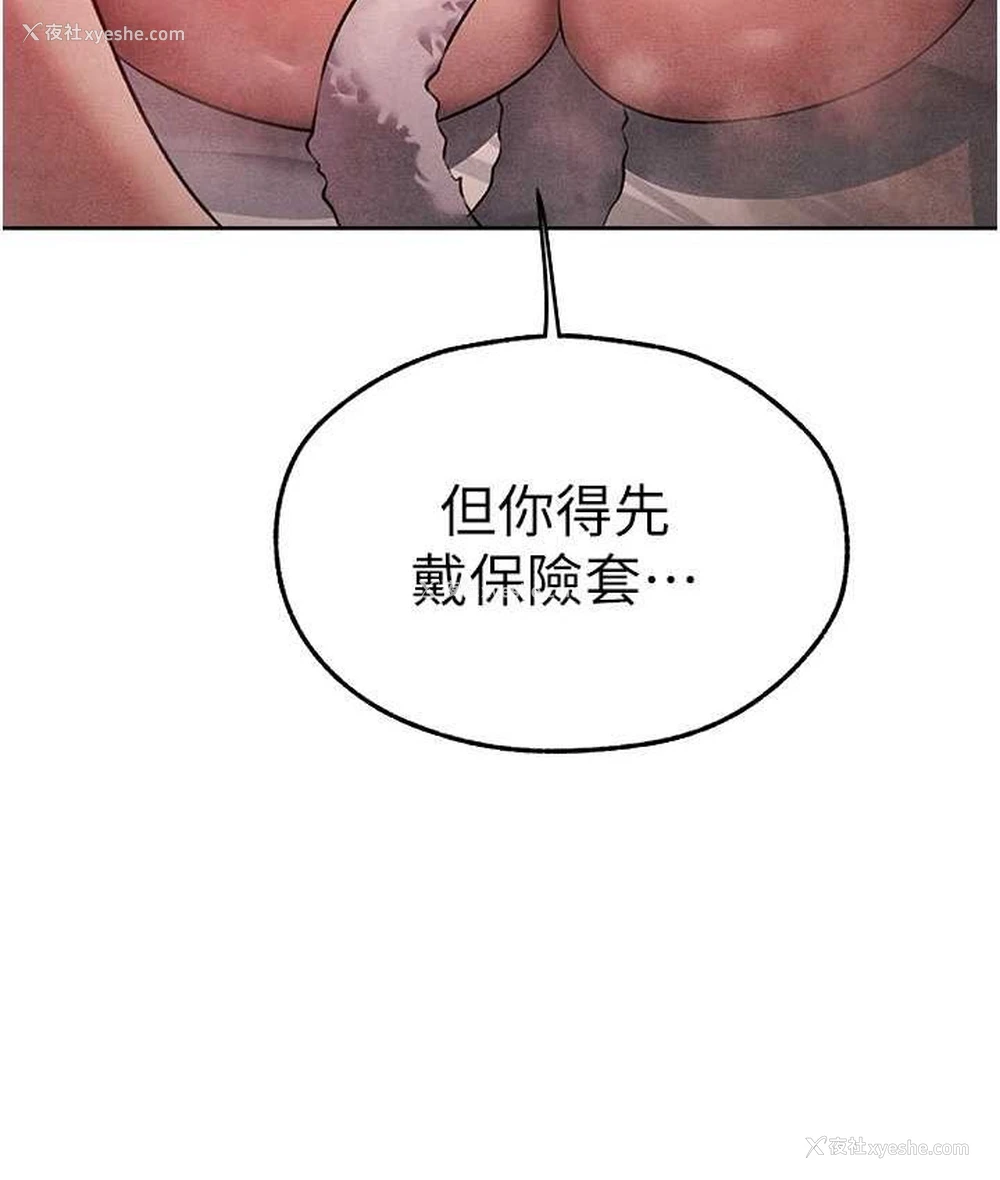 25P - 人妻猎人