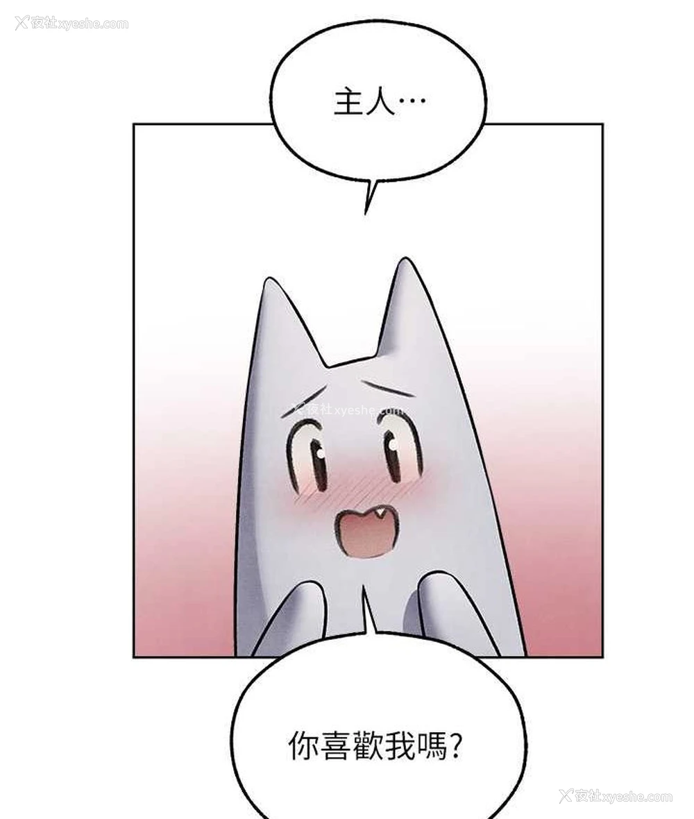 29P - 人妻猎人
