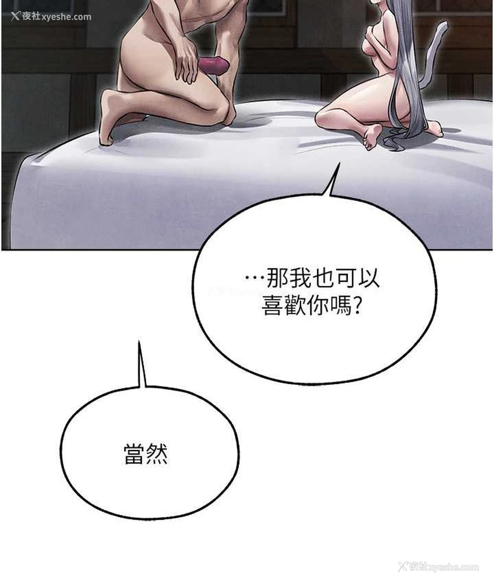 31P - 人妻猎人