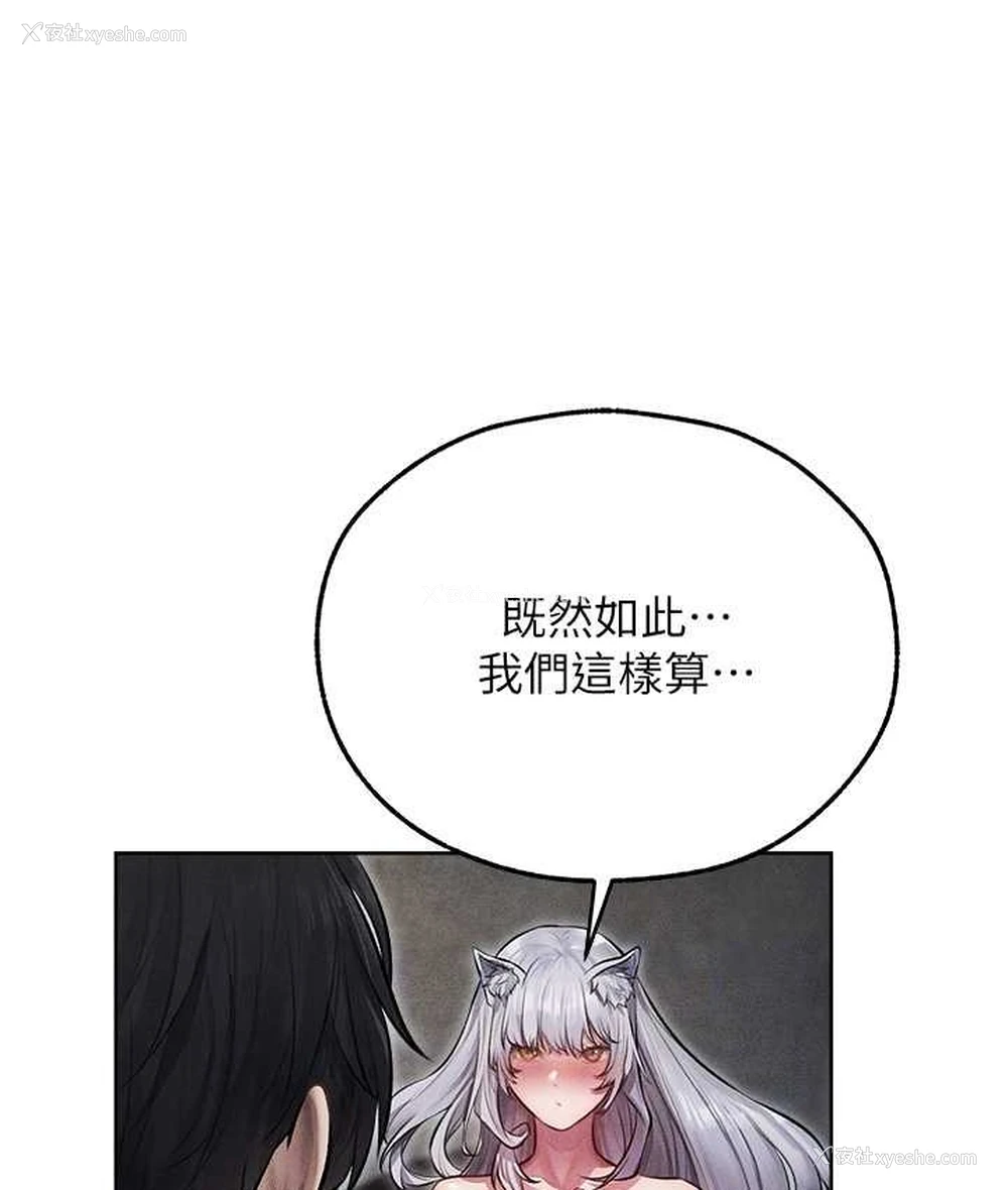 32P - 人妻猎人
