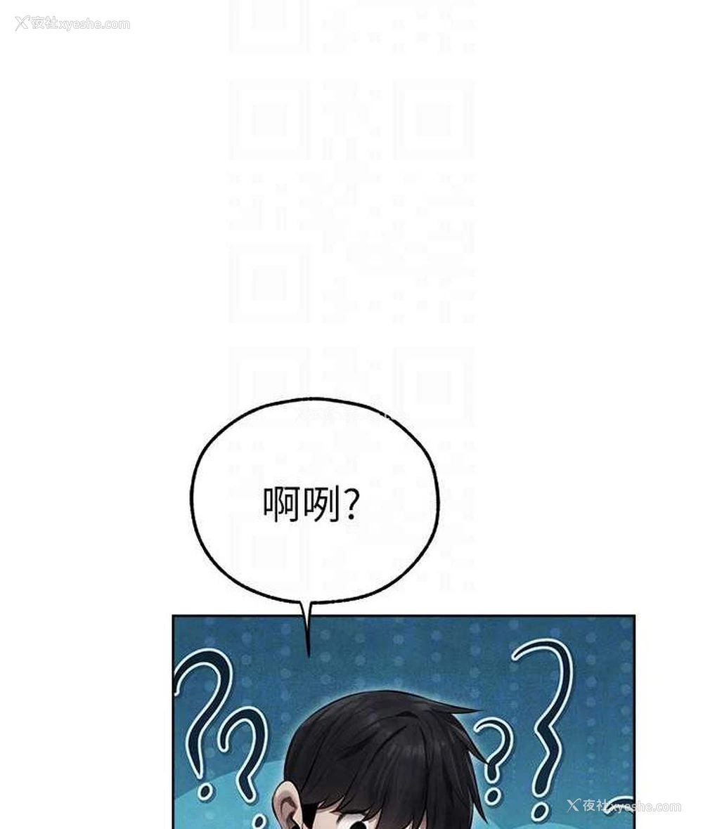 34P - 人妻猎人