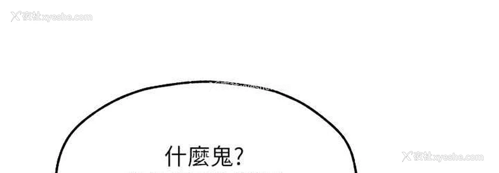 36P - 人妻猎人