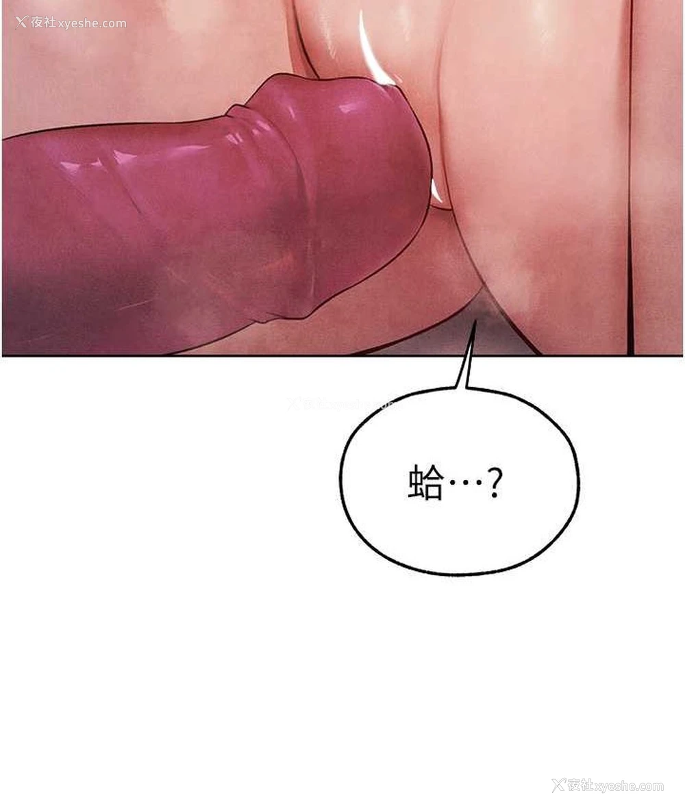38P - 人妻猎人
