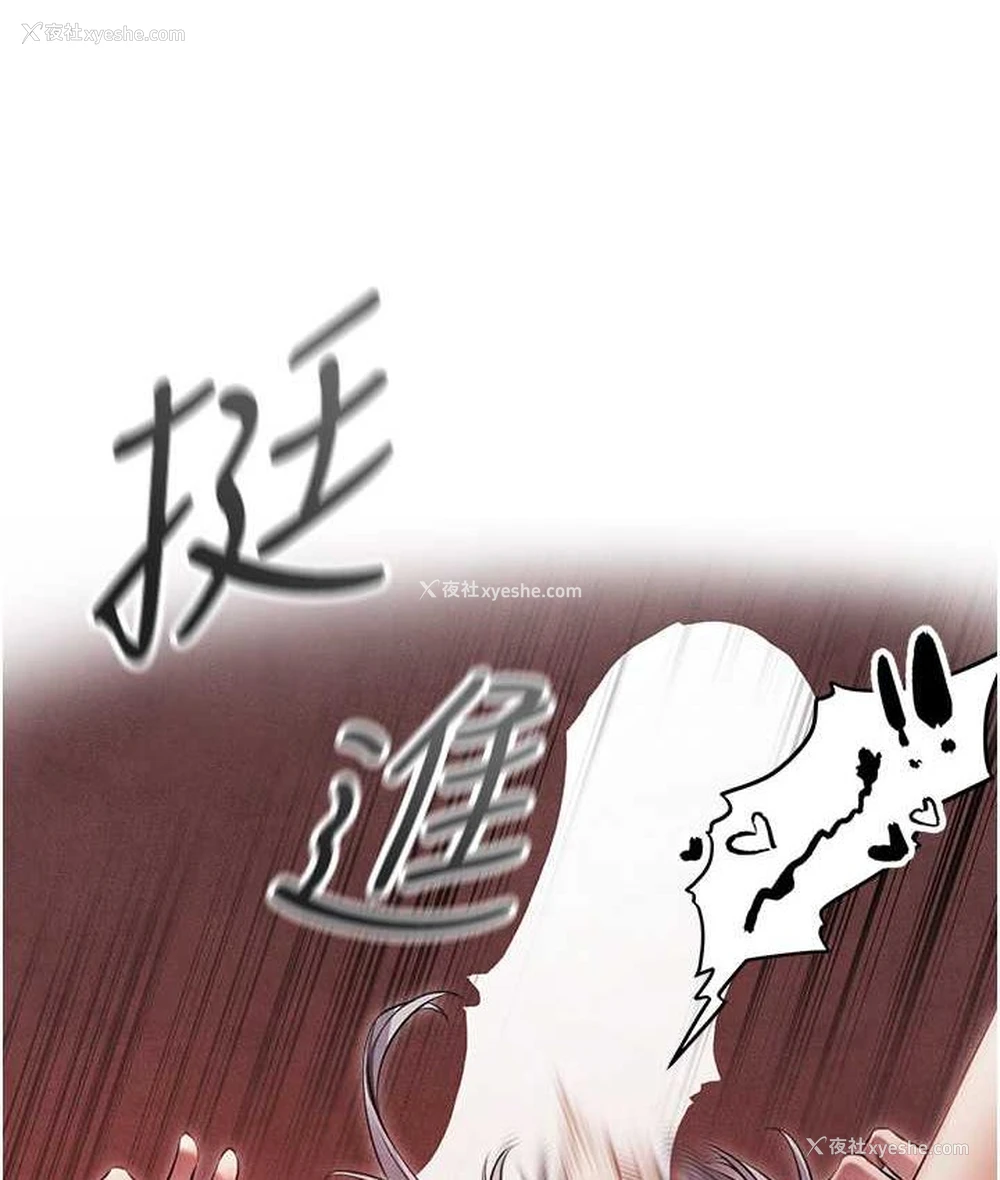 39P - 人妻猎人