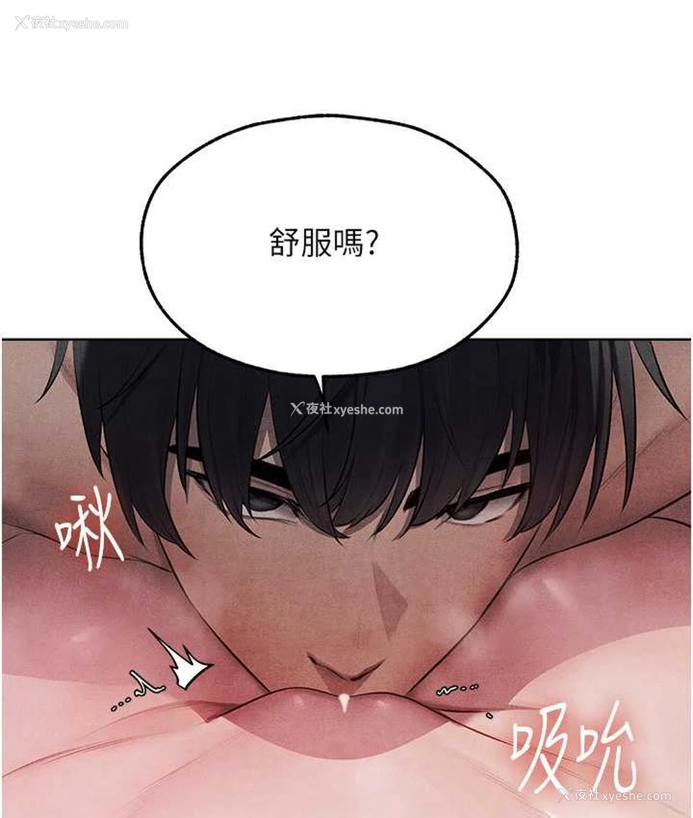 3P - 人妻猎人