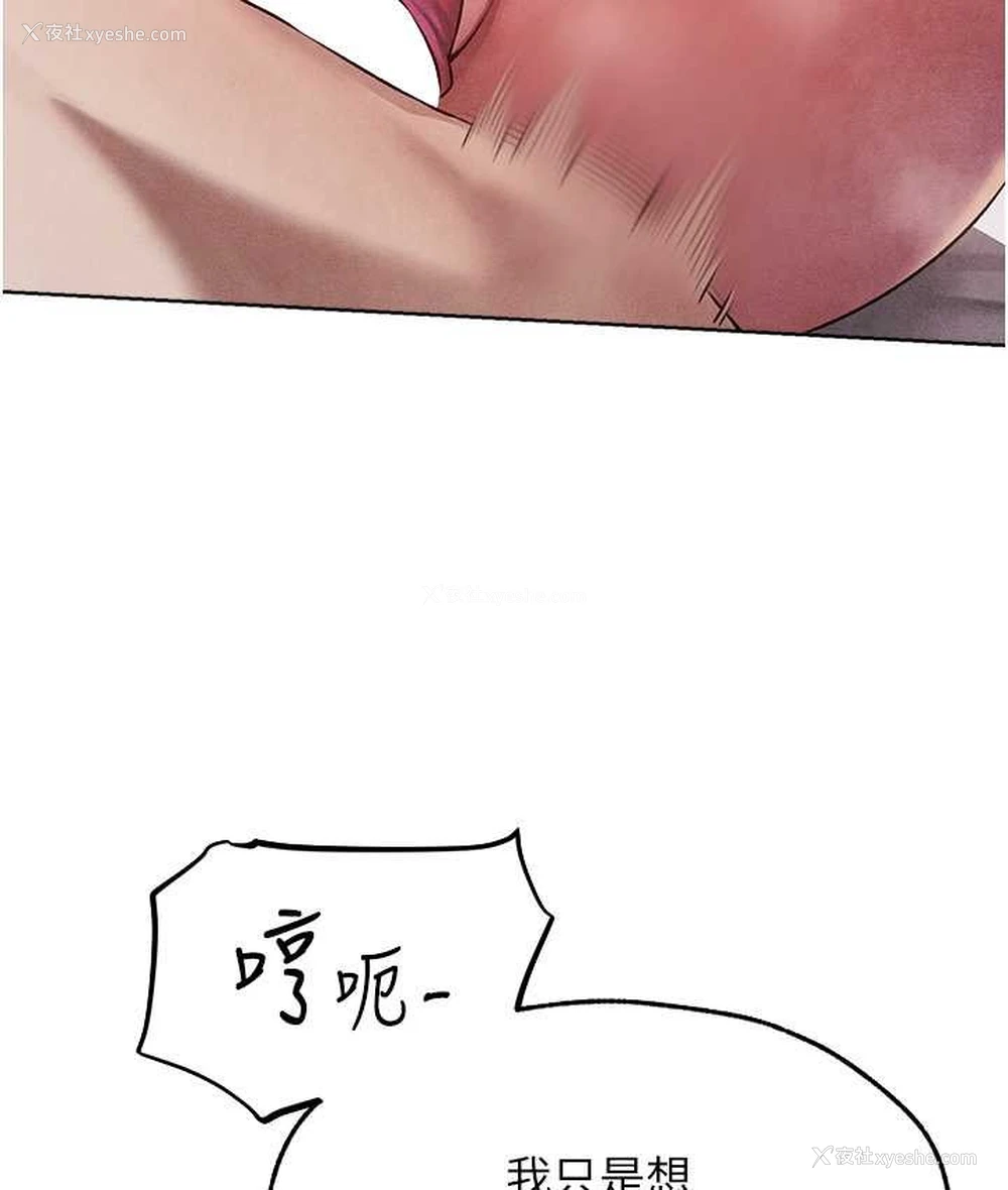 41P - 人妻猎人