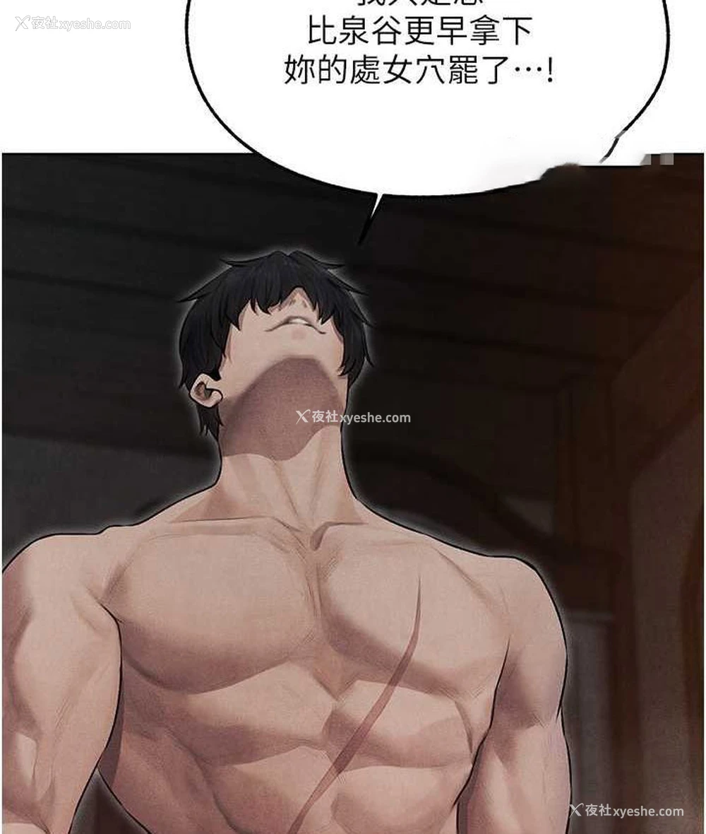 42P - 人妻猎人