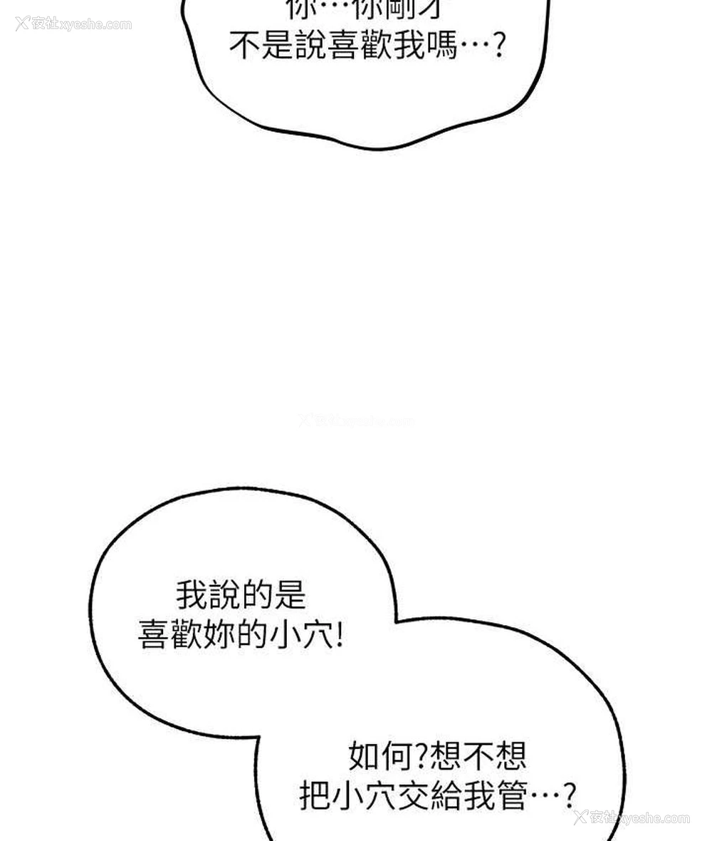 46P - 人妻猎人