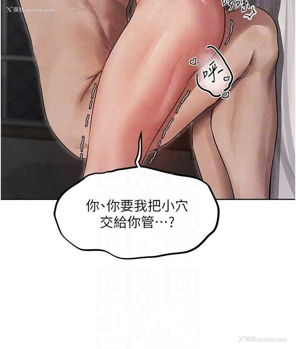 48P - 人妻猎人