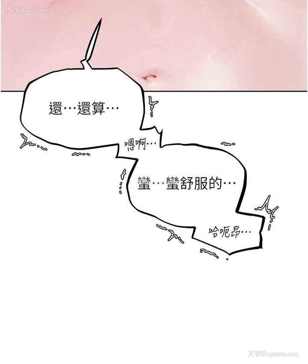 4P - 人妻猎人