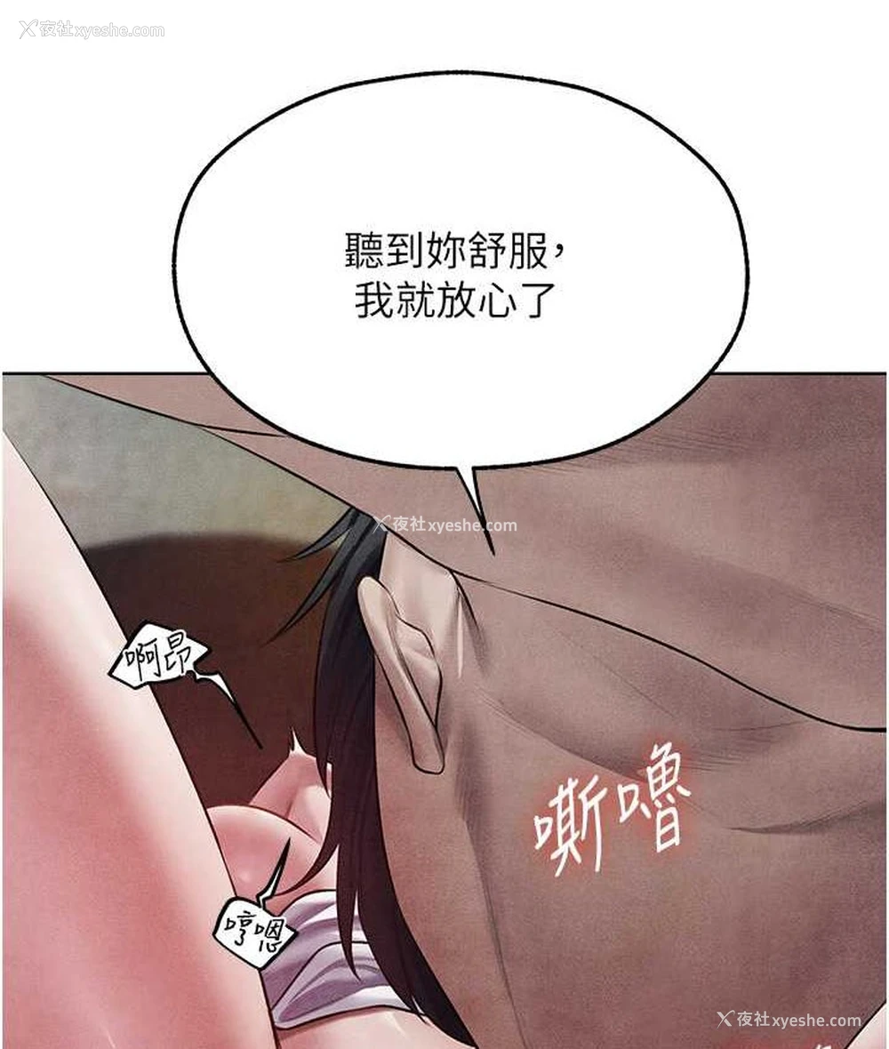 5P - 人妻猎人