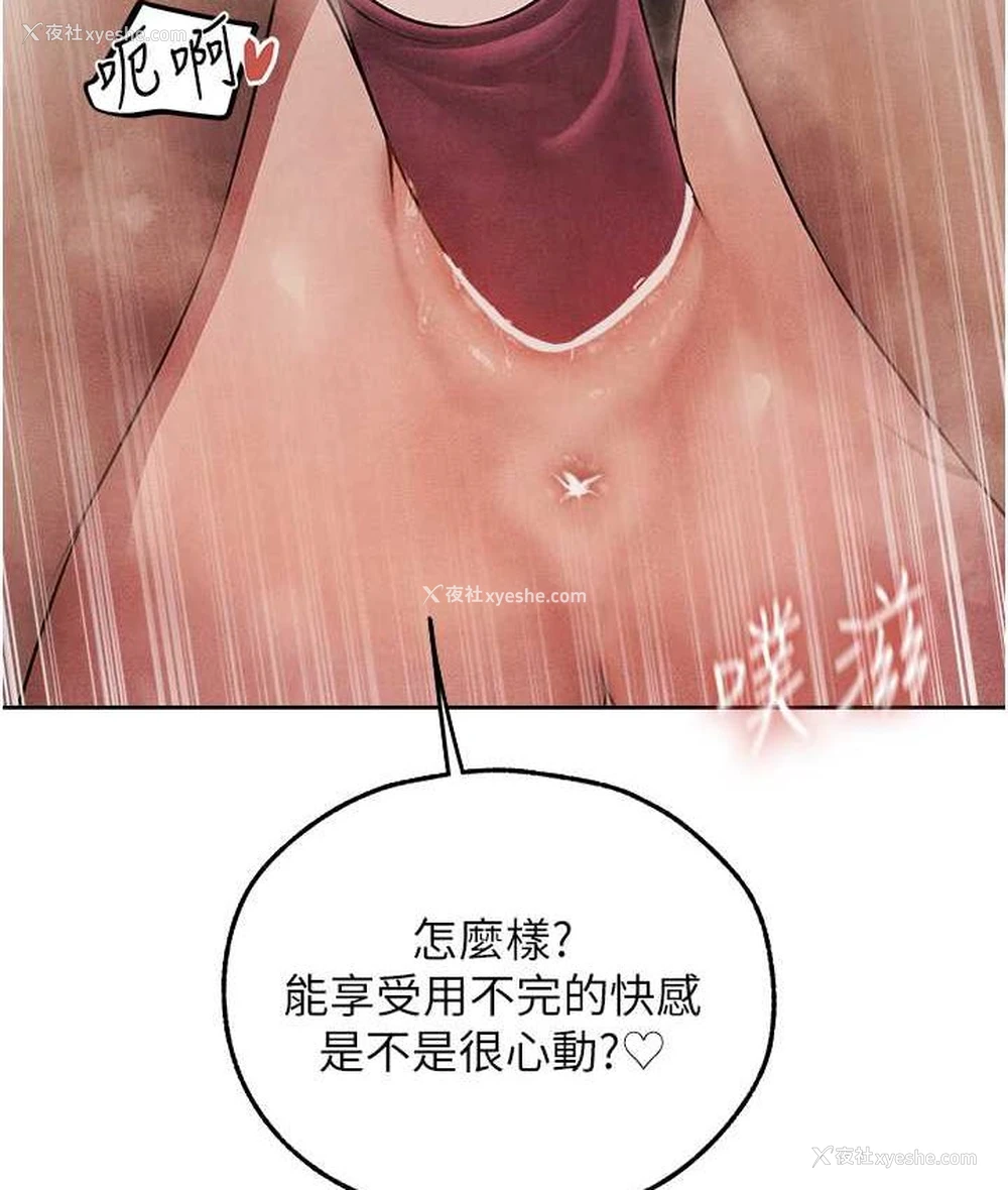 52P - 人妻猎人