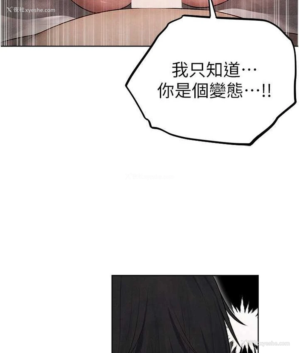 56P - 人妻猎人
