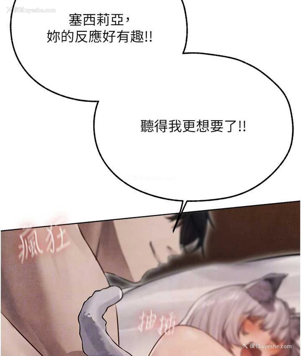 60P - 人妻猎人