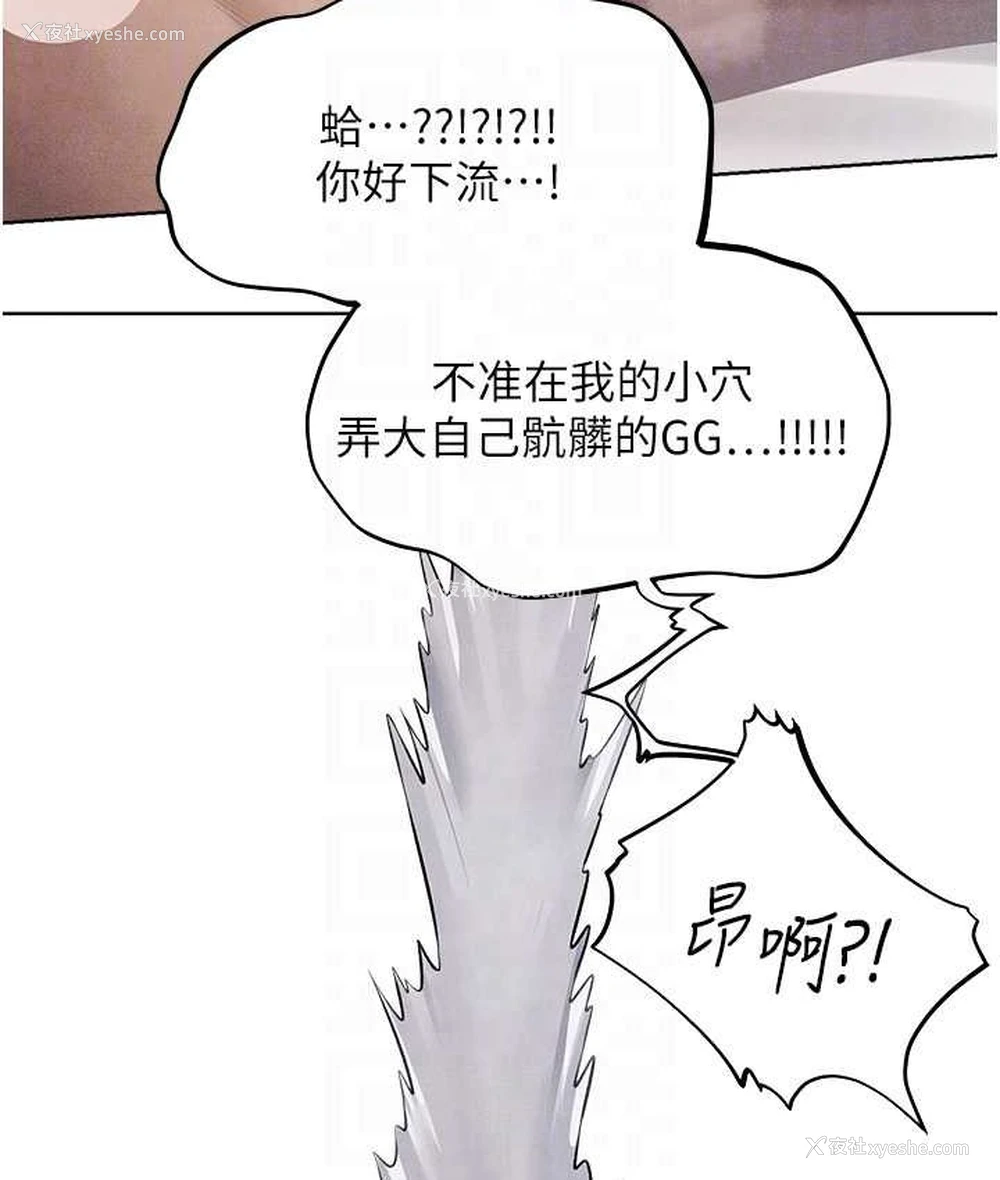 62P - 人妻猎人