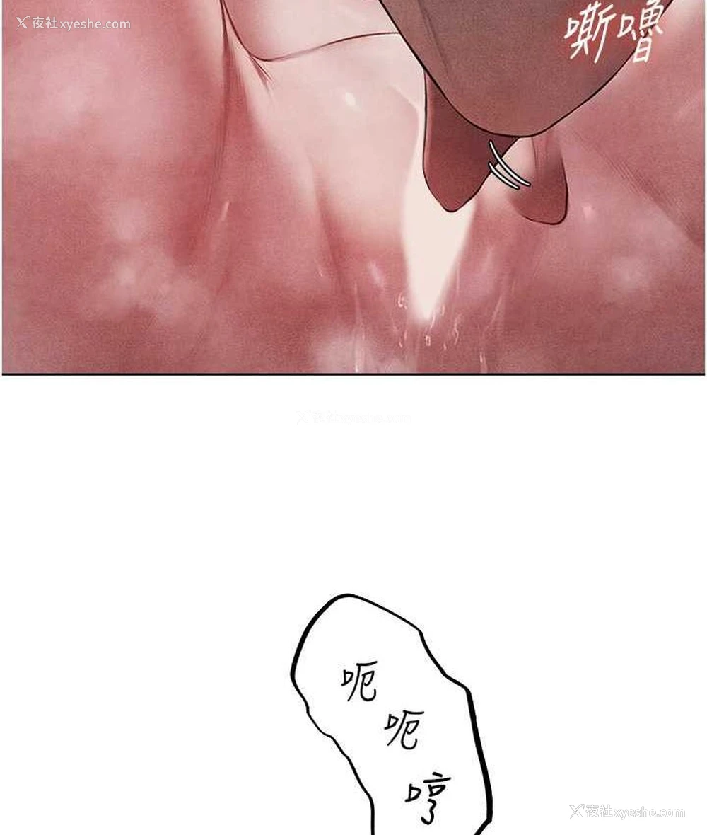 6P - 人妻猎人