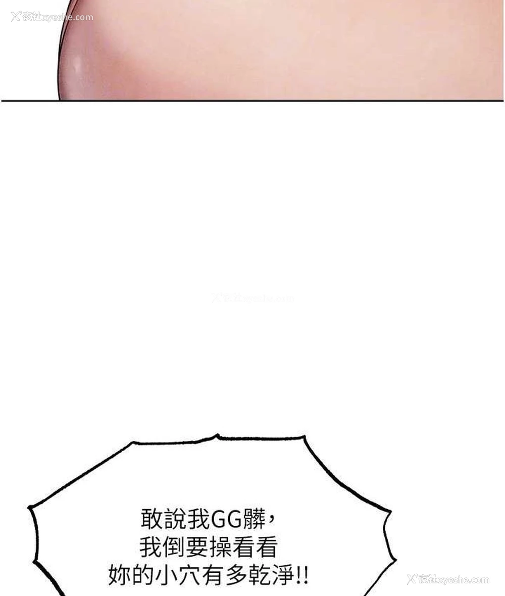 64P - 人妻猎人