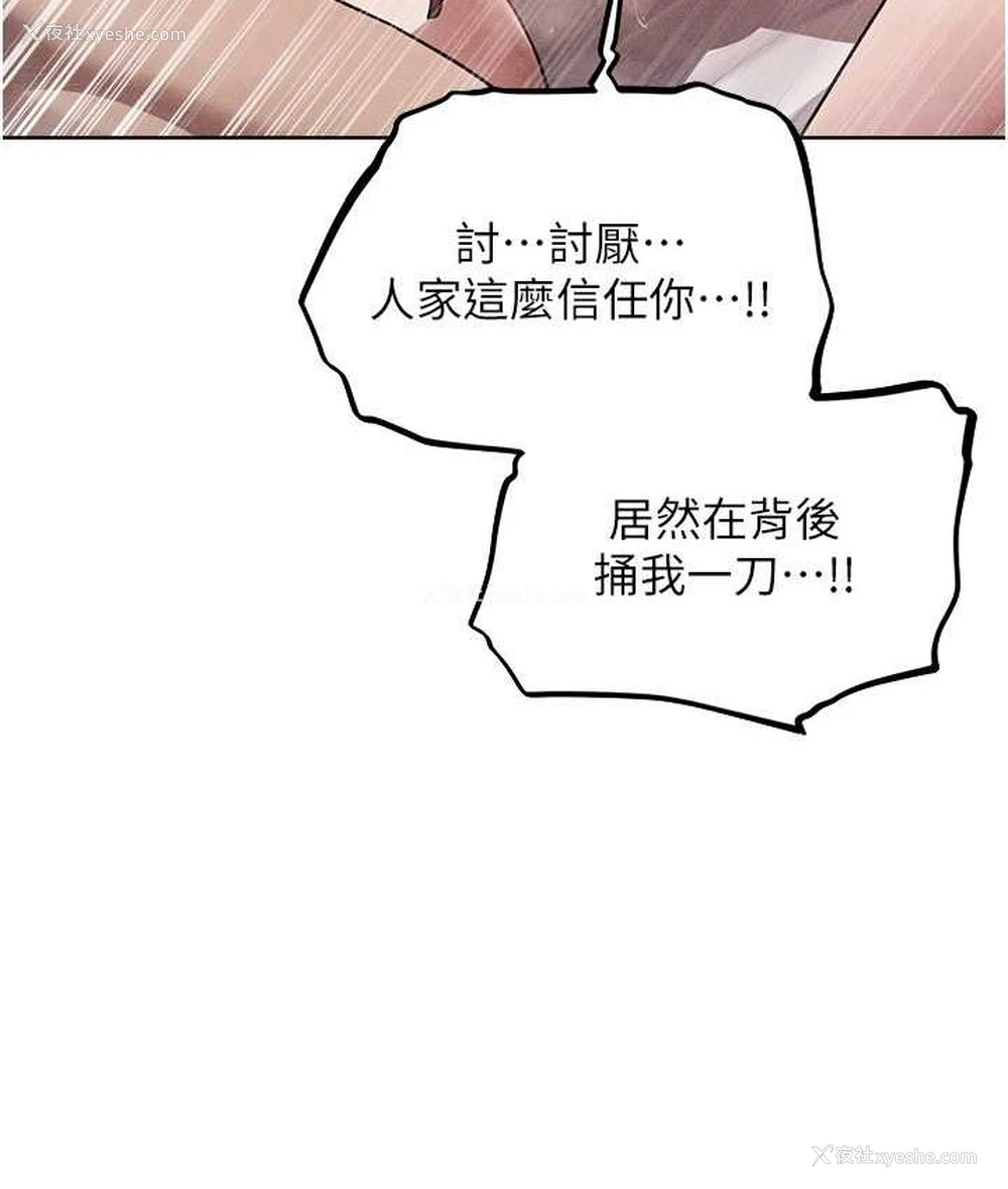 66P - 人妻猎人