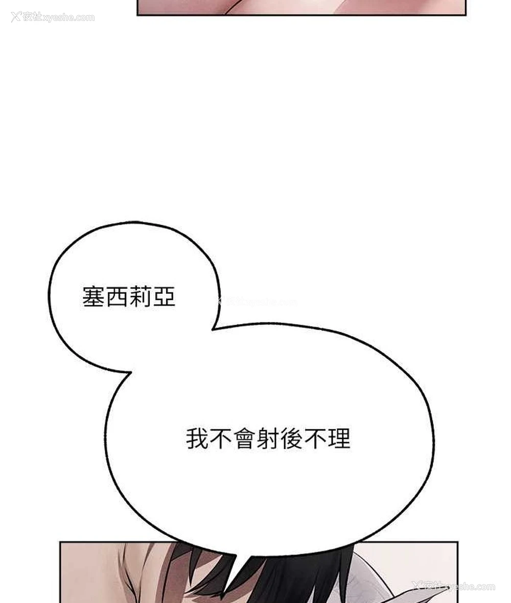 68P - 人妻猎人