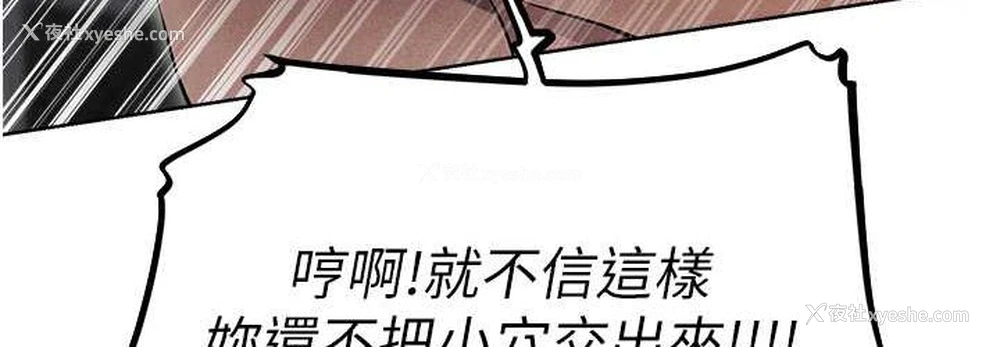 72P - 人妻猎人