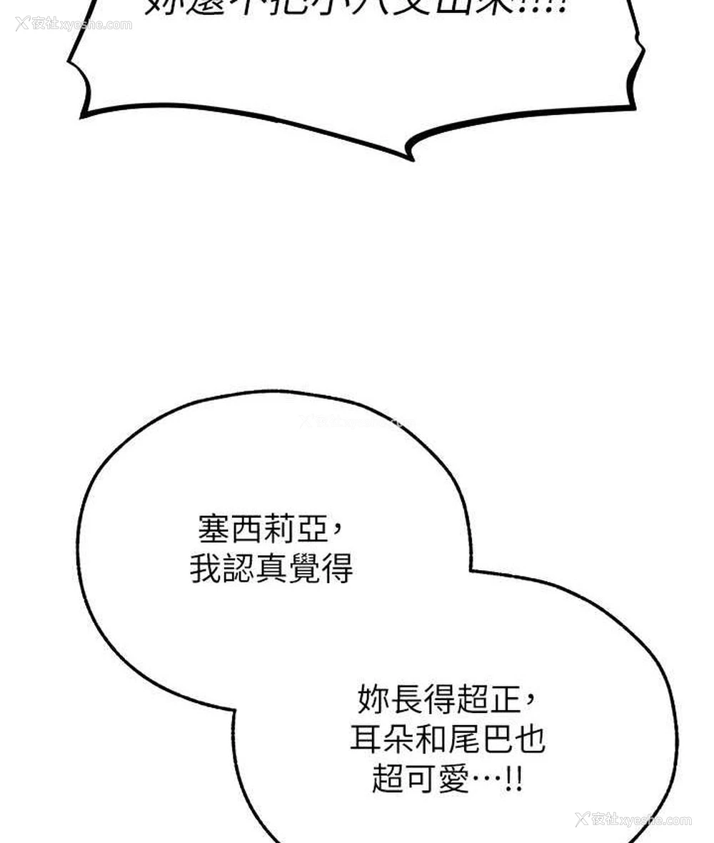 73P - 人妻猎人